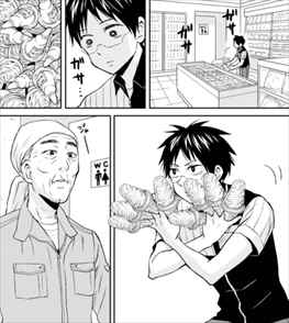 ギャグ漫画 ニーチェ先生 が理不尽で面白いwww考察レビューまとめ バズマン ギャグ漫画 ニーチェ先生 が理不尽で面白いwww考察レビューまとめ バズマン