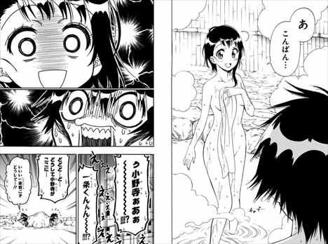 感想 ニセコイ 全25巻 ネタバレ考察まとめ 古味直志のラブコメ漫画が面白いか改めてレビューした 画像あり バズマン