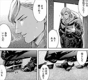 バズマン バズマン