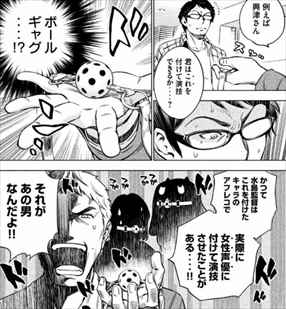 アニメ監獄学園を創った男たち ネタバレ感想レビュー いい大人たちが無茶しやがって バズマン アニメ監獄学園を創った男たち ネタバレ感想レビュー いい大人たちが無茶しやがって バズマン