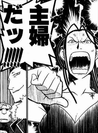 映画キャスト 鋼の錬金術師 キャラクター 登場人物一覧 漫画版込み バズマン 映画キャスト 鋼の錬金術師 キャラクター 登場人物一覧 漫画版込み バズマン