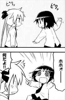 キルミーベイベー 1 7巻 ネタバレ感想 高部あい 出演アニメ原作のゆるボッコ4コマ バズマン キルミーベイベー 1 7巻 ネタバレ感想 高部あい 出演アニメ原作のゆるボッコ4コマ バズマン