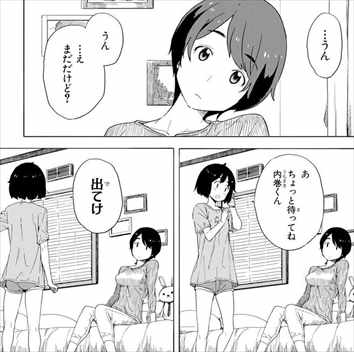 漫画 この美術部には問題がある が割りと面白いのでレビューした ネタバレ感想まとめ いみぎむる バズマン