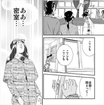 名探偵キドリ1巻 貴鳥6