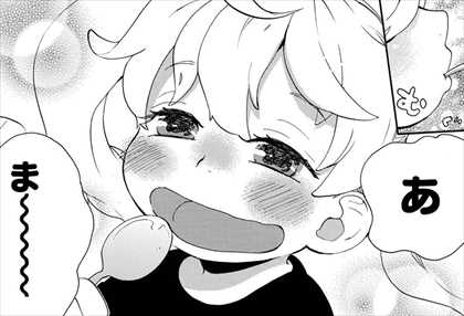 雨隠ギド 甘々と稲妻 の泣ける漫画が面白いか考察した 画像レビューまとめ バズマン