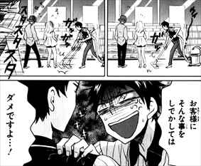 ギャグ漫画 ニーチェ先生 が理不尽で面白いｗｗｗ考察レビューまとめ バズマン