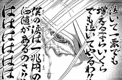 帝一の國 全14巻 ネタバレ感想まとめ 古屋兎丸のトンデモ学園漫画が面白いかレビューした おすすめ完結 バズマン 帝一の國 全14巻 ネタバレ感想まとめ 古屋兎丸のトンデモ学園漫画が面白いかレビューした おすすめ完結 バズマン