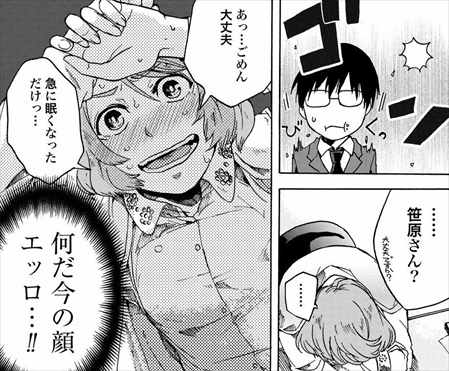 ノース スターズ ピクチャーズ おすすすめ漫画 評価 情報 コミックナビ