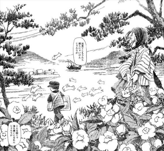 ネタバレ感想 戦争漫画 この世界の片隅に が面白いのか考察してみた 画像レビュー バズマン