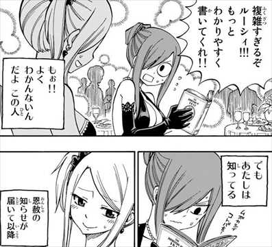 完結 フェアリーテイルの最終回ってどうなん ファンタジー漫画 バズマン