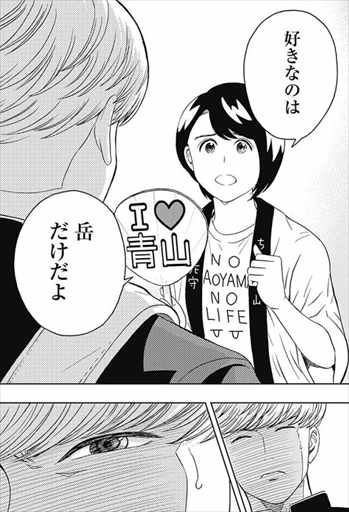 バズマン バズマン