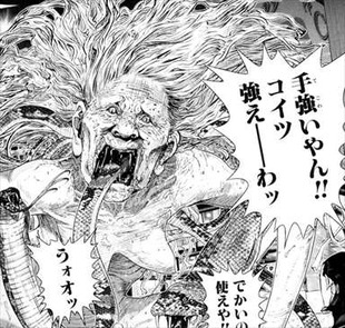 GANTZ22巻/大阪編1