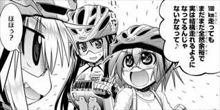 漫画 ろんぐらいだぁす は面白い 感想レビューまとめ バズマン 漫画 ろんぐらいだぁす は面白い 感想レビューまとめ バズマン