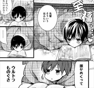 画像をダウンロード 僕ら は みんな 河合 荘 みたい な 漫画 美しい芸術