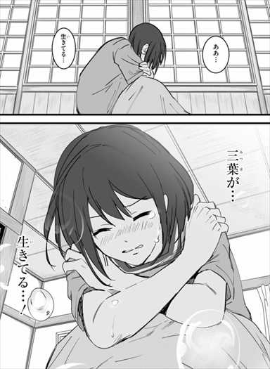 ネタバレ感想 君の名は が漫画版も面白かったらしい 画像レビュー バズマン ネタバレ感想 君の名は が漫画版も面白かったらしい 画像レビュー バズマン