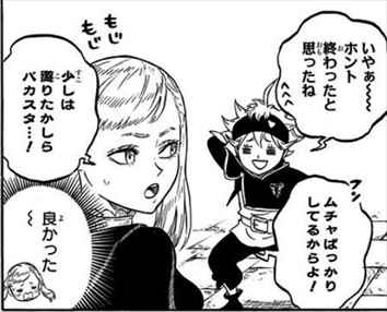 ブラッククローバー ノエルがツンデレすぎてかわいい件 バズマン ブラッククローバー ノエルがツンデレすぎてかわいい件 バズマン