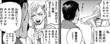 波よ聞いてくれ 沙村広明 は面白い ラジオスター 鼓田ミナレの悲喜劇 バズマン 波よ聞いてくれ 沙村広明 は面白い ラジオスター 鼓田ミナレの悲喜劇 バズマン