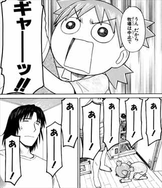 漫画 よつばと がほのぼのすぎて面白いｗｗｗ 考察レビューまとめ バズマン