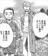 蟲師 全10巻 ネタバレ感想 蟲が見える男ギンコの物語 バズマン 蟲師 全10巻 ネタバレ感想 蟲が見える男ギンコの物語 バズマン