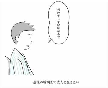 感想 ガンカンジャーは面白い 26歳男が胃がんを突然宣告されたらどう生きる バズマン