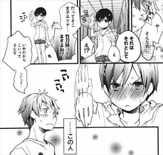 萌え漫画 僕らはみんな河合荘 が面白いww女性にもおすすめできるのでレビューした 画像まとめ バズマン 萌え漫画 僕らはみんな河合荘 が面白いww女性にもおすすめできるのでレビューした 画像まとめ バズマン