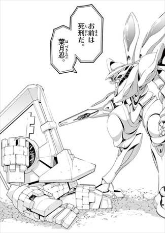 アドアストラペルアスペラ ネタバレ感想まとめ 畑健二郎のsf漫画のどこが面白いかレビューした バズマン アドアストラペルアスペラ ネタバレ感想まとめ 畑健二郎のsf漫画のどこが面白いかレビューした バズマン