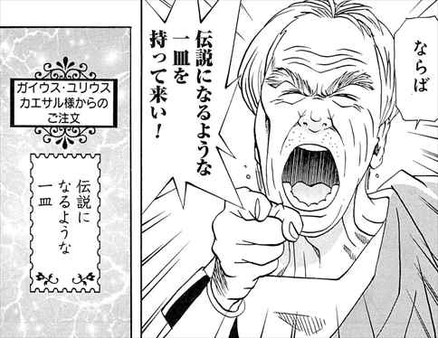 レビュー 漫画 最後のレストラン が面白いか考察した ネタバレ感想 バズマン レビュー 漫画 最後のレストラン が面白いか考察した ネタバレ感想 バズマン