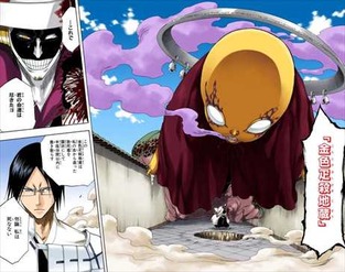 BLEACH15巻 涅マユリ 卍解 斬魄刀