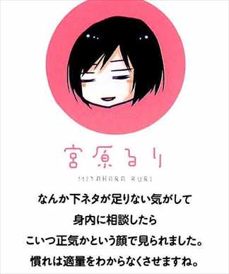 萌え漫画 僕らはみんな河合荘 が面白いww女性にもおすすめできるのでレビューした 画像まとめ バズマン 萌え漫画 僕らはみんな河合荘 が面白いww女性にもおすすめできるのでレビューした 画像まとめ バズマン