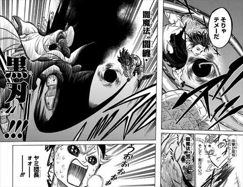 ヤミ団長がかっこ良すぎなので名場面を集めてみた ブラッククローバー バズマン ヤミ団長がかっこ良すぎなので名場面を集めてみた ブラッククローバー バズマン
