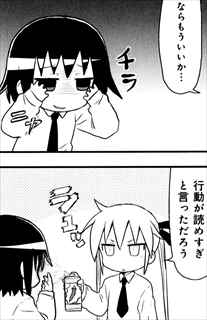 キルミーベイベー 1 7巻 ネタバレ感想 高部あい 出演アニメ原作のゆるボッコ4コマ バズマン キルミーベイベー 1 7巻 ネタバレ感想 高部あい 出演アニメ原作のゆるボッコ4コマ バズマン