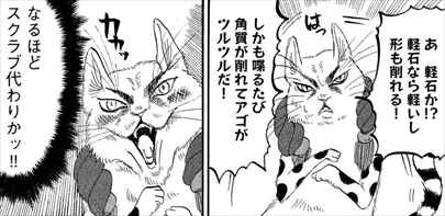 鬼灯の冷徹 19巻 ネタバレ感想 甜瓜の縁談話の秀逸な例えネタ 獄卒 漢がウザい バズマン 鬼灯の冷徹 19巻 ネタバレ感想 甜瓜の縁談話の秀逸な例えネタ 獄卒 漢がウザい バズマン