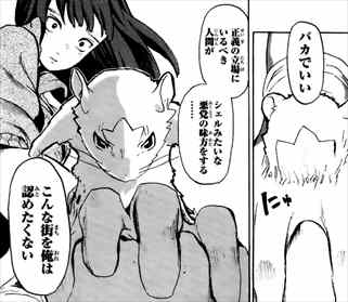 マルドゥック スクランブル 全7巻 ネタバレ感想まとめ 大今良時のデビュー漫画が面白いか考察レビューを書いた バズマン