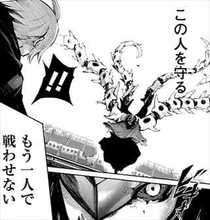 東京喰種re3巻 ヒナミ