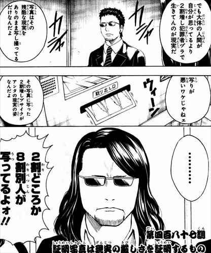 おすすめ 銀魂という面白いくせに意外と泣かせる人気漫画の徹底考察まとめ ネタバレ感想レビュー バズマン