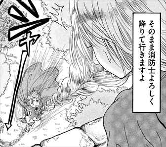 鬼灯の冷徹 19巻 ネタバレ感想 甜瓜の縁談話の秀逸な例えネタ 獄卒 漢がウザい バズマン 鬼灯の冷徹 19巻 ネタバレ感想 甜瓜の縁談話の秀逸な例えネタ 獄卒 漢がウザい バズマン