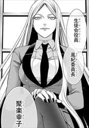 賭ケグルイ 双 1巻 ネタバレ感想 早乙女芽亜里のスピンオフは本編超え バズマン 賭ケグルイ 双 1巻 ネタバレ感想 早乙女芽亜里のスピンオフは本編超え バズマン