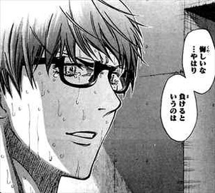 黒子のバスケ21巻緑間