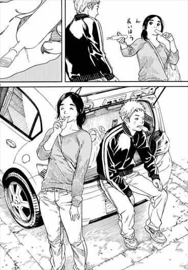 ネタバレ マンガ 猫のお寺の知恩さん が面白いのかレビューした コミック感想 バズマン