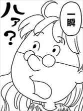花のズボラ飯3巻46話 お土産 マスオさんパロディー