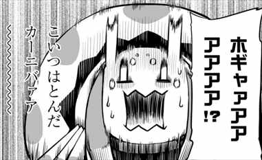 ネタバレ感想 漫画 蜘蛛ですがなにか が面白いので色々考察してみたよ 画像レビュー バズマン ネタバレ感想 漫画 蜘蛛ですがなにか が面白いので色々考察してみたよ 画像レビュー バズマン