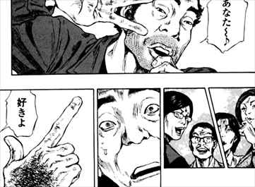 リバースエッジ大川端探偵社 1 3巻 ネタバレ感想 食堂に置きたいおすすめ漫画 バズマン