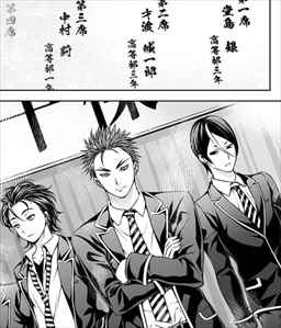 食戟のソーマ 16巻 ネタバレ感想 久我を食らう麻婆カレーの威力 そして恐怖の薙切パパ見参 バズマン 食戟のソーマ 16巻 ネタバレ感想 久我を食らう麻婆カレーの威力 そして恐怖の薙切パパ見参 バズマン