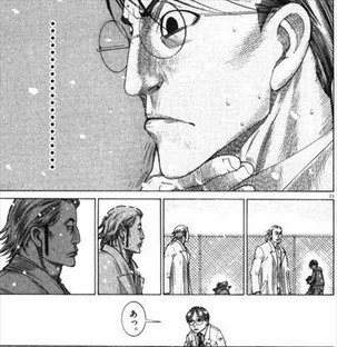 医龍22巻/表情霧島