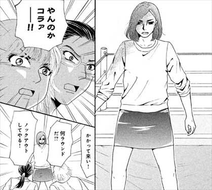 ネタバレ感想 人は見た目が100 から見る非モテ女の特徴とタイプ おすすめ考察 バズマン ネタバレ感想 人は見た目が100 から見る非モテ女の特徴とタイプ おすすめ考察 バズマン