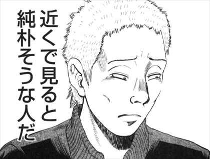 完結 裁判長 ここは懲役4年でどうすか 全13巻 ネタバレ感想まとめ 画像22枚レビュー バズマン 完結 裁判長 ここは懲役4年でどうすか 全13巻 ネタバレ感想まとめ 画像22枚レビュー バズマン