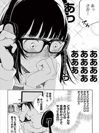 変愛漫画 あげくの果てのカノン ネタバレ感想レビュー 面白い おすすめ バズマン 変愛漫画 あげくの果てのカノン ネタバレ感想レビュー 面白い おすすめ バズマン