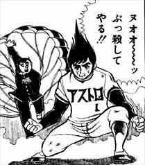バズマン バズマン