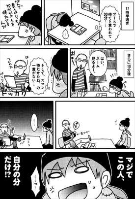 重版出来 松田奈緒子 は面白い ネタバレ感想まとめ 仁義なき出版ウォーズ バズマン 重版出来 松田奈緒子 は面白い ネタバレ感想まとめ 仁義なき出版ウォーズ バズマン