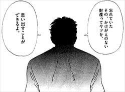 漫画 恋は雨上がりのように が面白いので考察した おすすめレビュー バズマン 漫画 恋は雨上がりのように が面白いので考察した おすすめレビュー バズマン